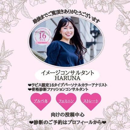 HARUð°ãããæšããã«ãå¬ã³ã¹ã¡ð on LIPS ãã·ã£ãã«ã®ã«ãŒãžã¥ã³ã³ãã©ãã·ã¥ã¯èŠãç®ã»ã©æ¿ãçºè²ããªãã®ã§..ãïŒ4æç®ïŒ