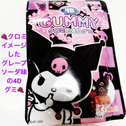 åã¡ããð on LIPS ãæ ªåŒäŒç€ŸããŒãã4Dã°ãðãã¯ããðã°ã¬ãŒããœãŒãå³ðãå
容é..ãïŒ1æç®ïŒ