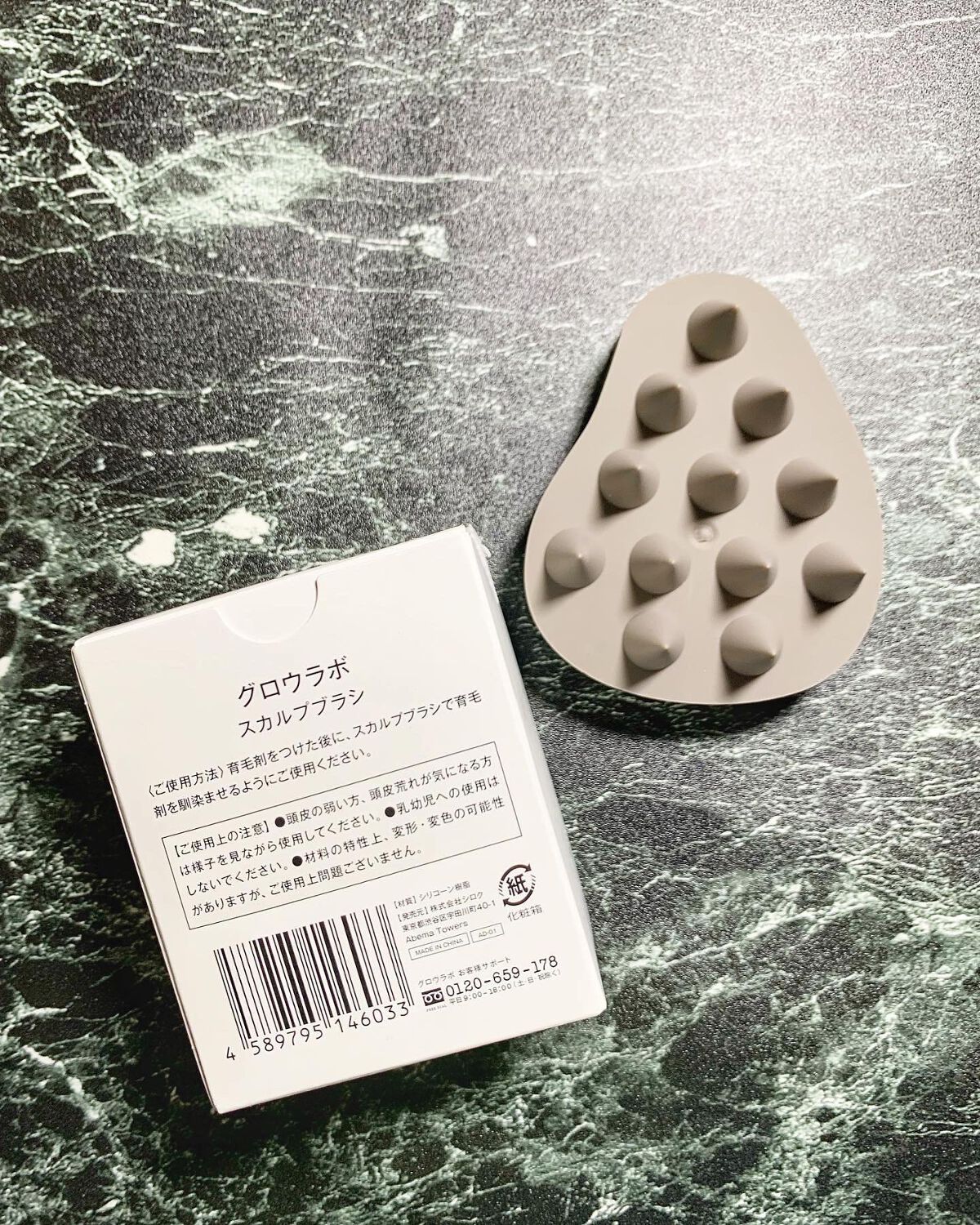 スカルプブラシ/GROW LAB/スカルプブラシを使ったクチコミ(2枚目)