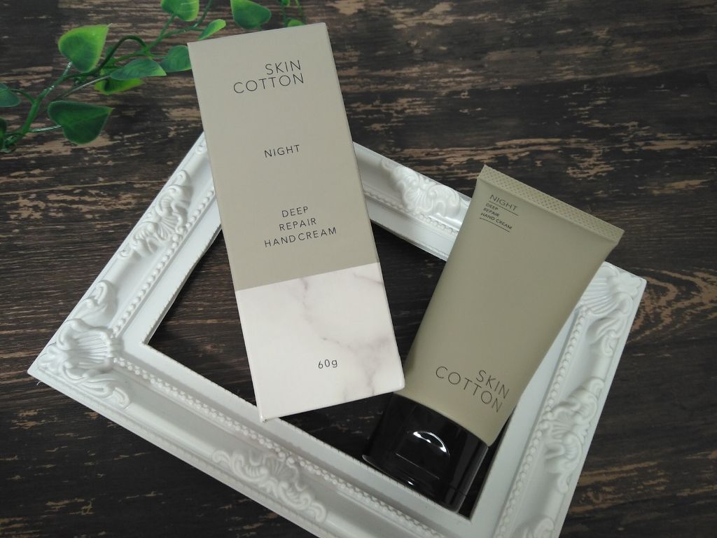 濃厚リペア ナイトクリーム/スキンコットン/フェイスクリームを使ったクチコミ（1枚目）