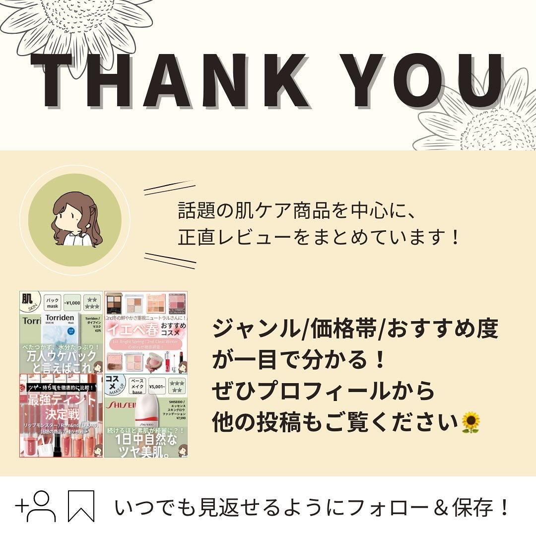 グリーントマトポアリフティングアンプル+/SUNGBOON EDITOR(成分エディター)/美容液を使ったクチコミ(3枚目)