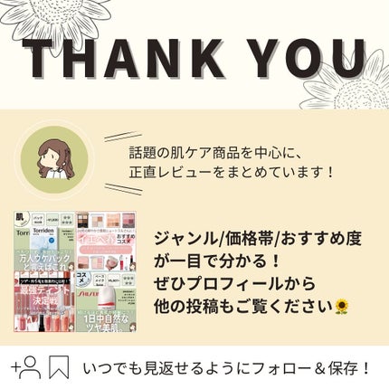 イルミネーティングサプルブレミッシュクリーム(40ml)/Klairs/化粧下地を使ったクチコミ(4枚目)