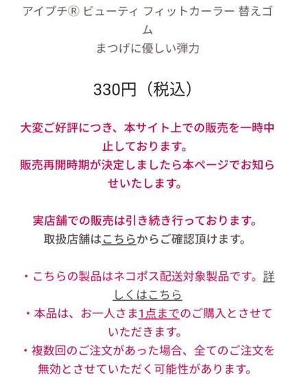 ひとえ・奥ぶたえ用カーラー/アイプチ®/ビューラーを使ったクチコミ(3枚目)
