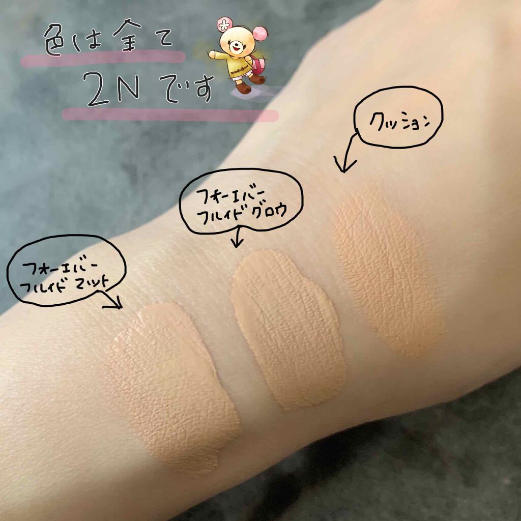 ディオールスキン フォーエヴァー クッション ディオールマニア エディション/Dior/クッションファンデーションを使ったクチコミ(4枚目)