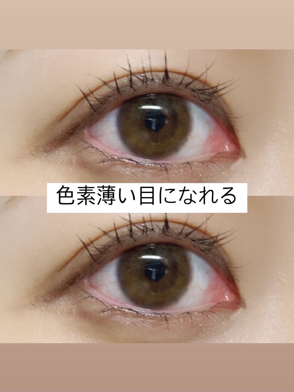 miium 1day/miium/ワンデー（１DAY）カラコンを使ったクチコミ（1枚目）