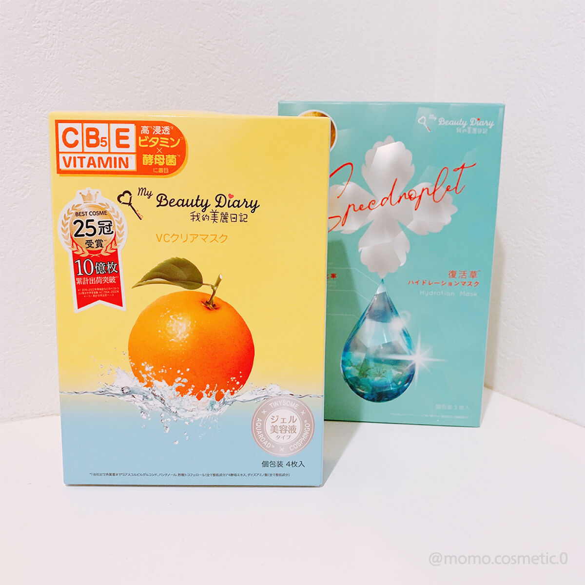 VCクリアマスク/我的美麗日記/シートマスク・パックを使ったクチコミ（1枚目）