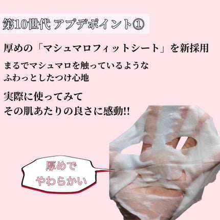 ルルルン ルルルンピュア エブリーズのクチコミ「\1枚63円の神コスパ! 「ルルルン」第10世代フェイスパックは“○○”に強い/
プチプラコ.....」(2枚目)