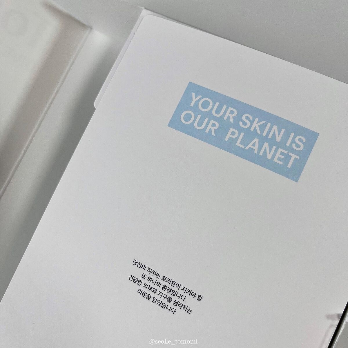 トリデン ダイブインマスクパック/Torriden/シートマスク・パックを使ったクチコミ(5枚目)