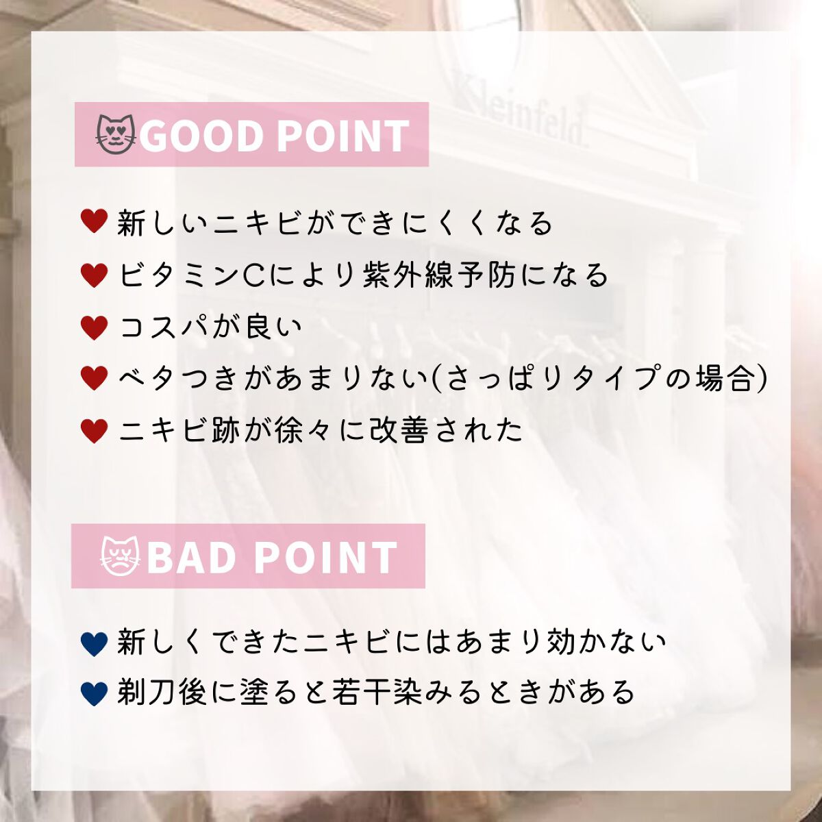 薬用しみ対策 美白化粧水/メラノCC/化粧水を使ったクチコミ(3枚目)