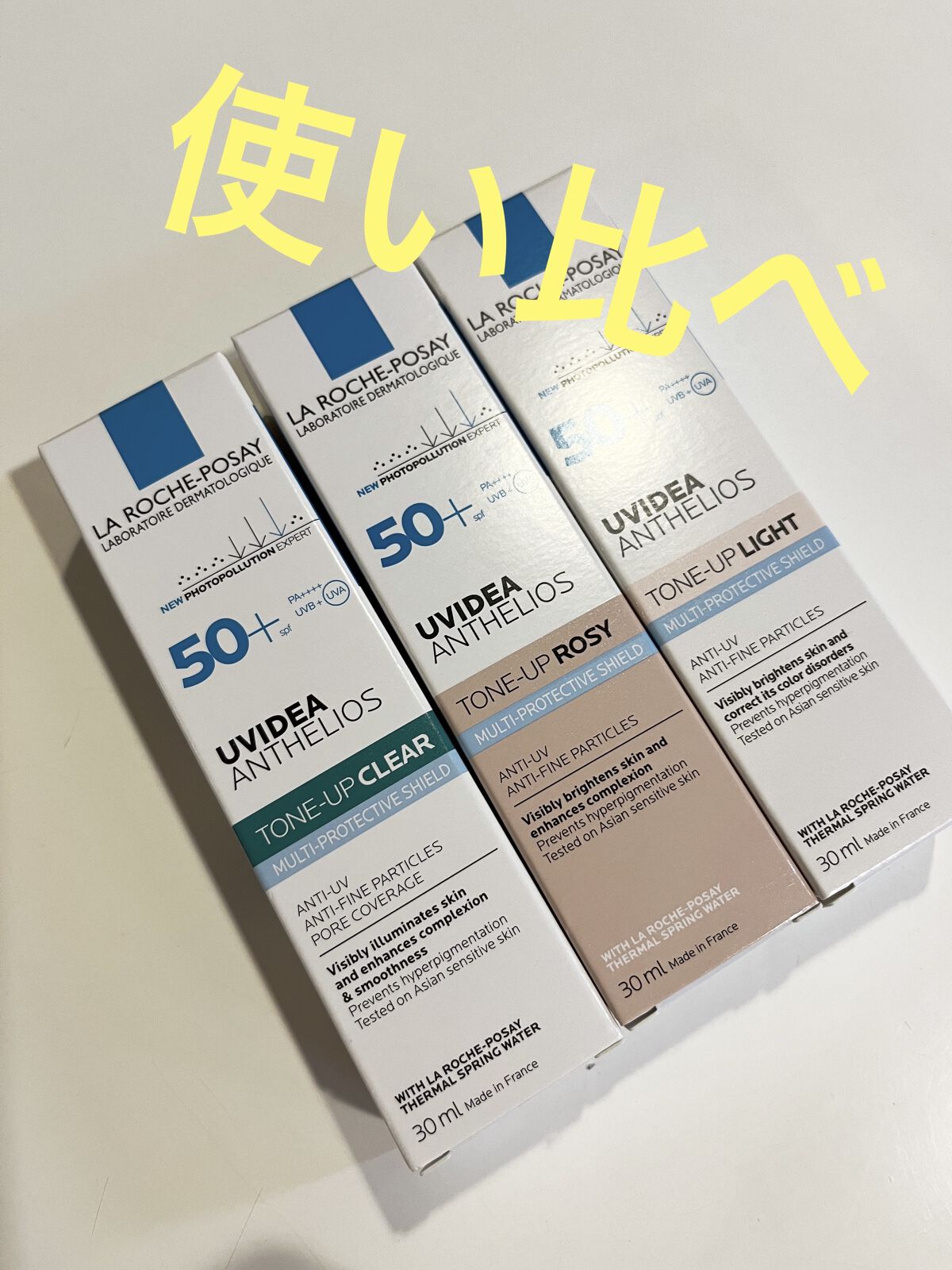 UVイデア XL プロテクショントーンアップ ローズ/ラ ロッシュ ポゼ/日焼け止めクリームを使ったクチコミ（1枚目）