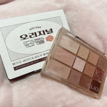 CLIO　シェード アンド シャドウ パレット
04　オリジナルあずき ORIGINAL RED BEAN

ーーーーーーー

発売時からずっと欲しいと思ってたシェード アンド シャドウ パレットのオリ