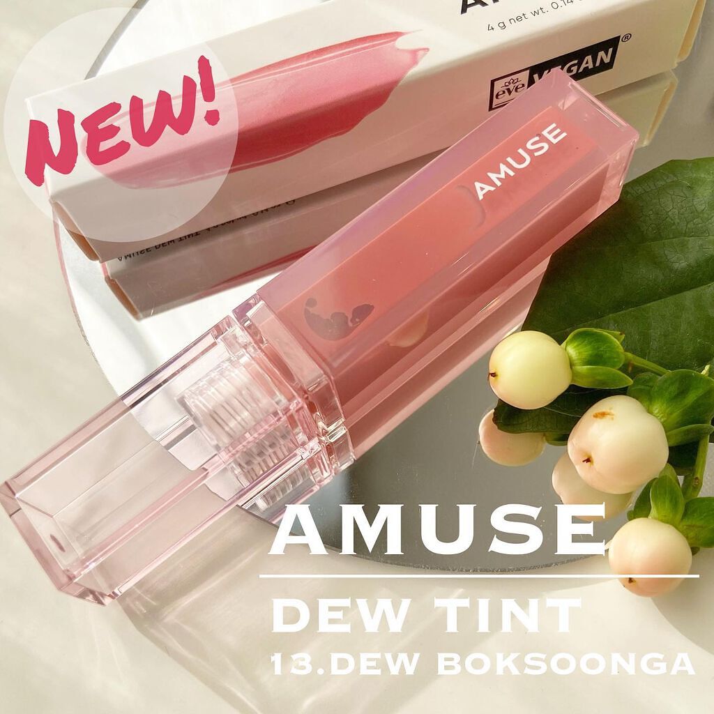 デューティント/AMUSE/リップティントを使ったクチコミ（1枚目）