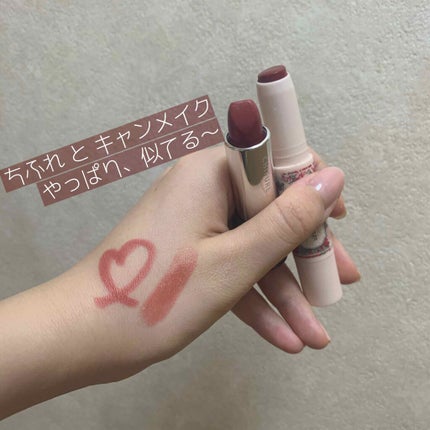 口紅(詰替用)/ちふれ/口紅を使ったクチコミ(3枚目)