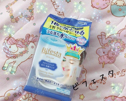 ミセラークレンジングシート ブライトアップ/ビフェスタ/クレンジングシートを使ったクチコミ(1枚目)
