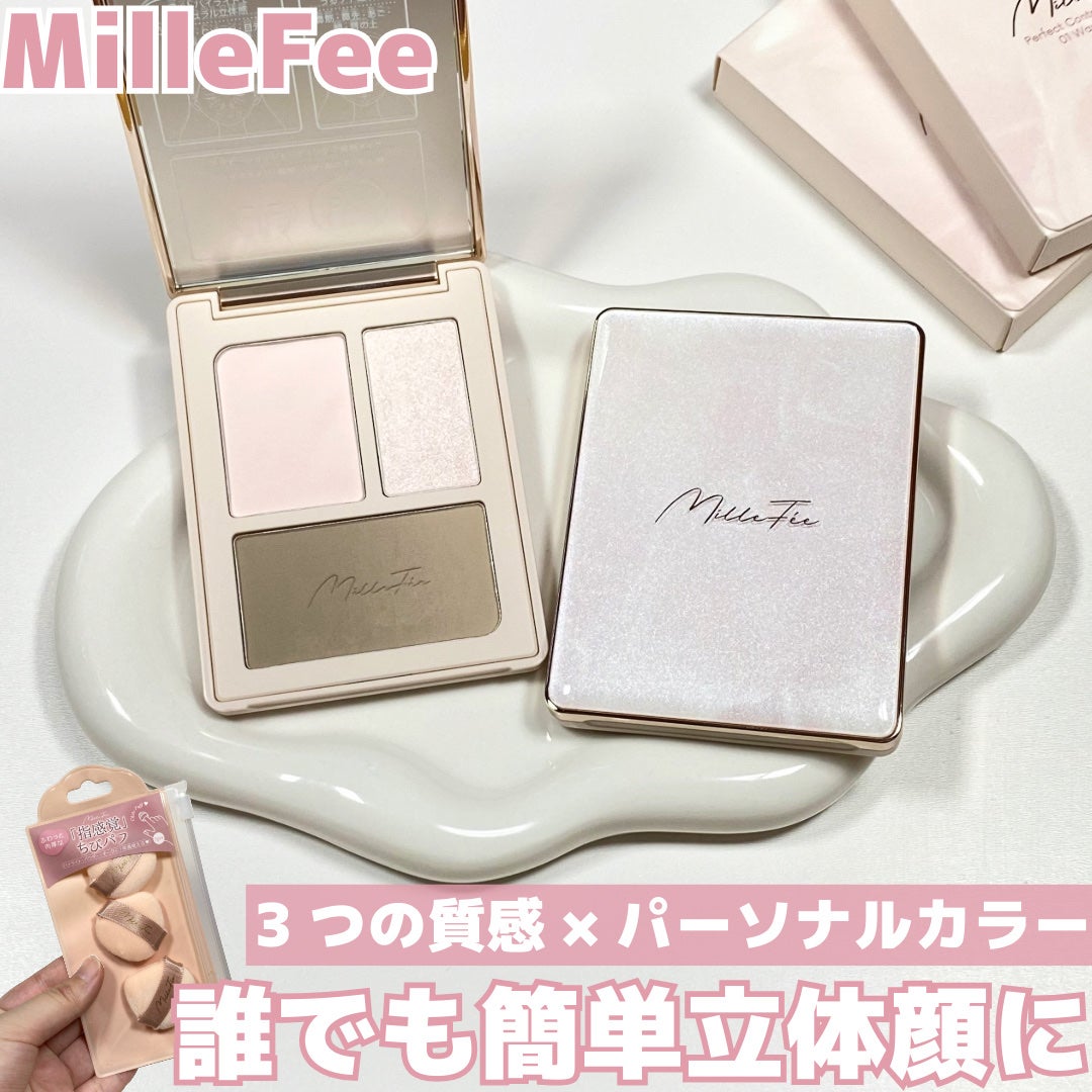 チート顔コントゥアパレット/MilleFée/パウダーハイライトを使ったクチコミ(1枚目)
