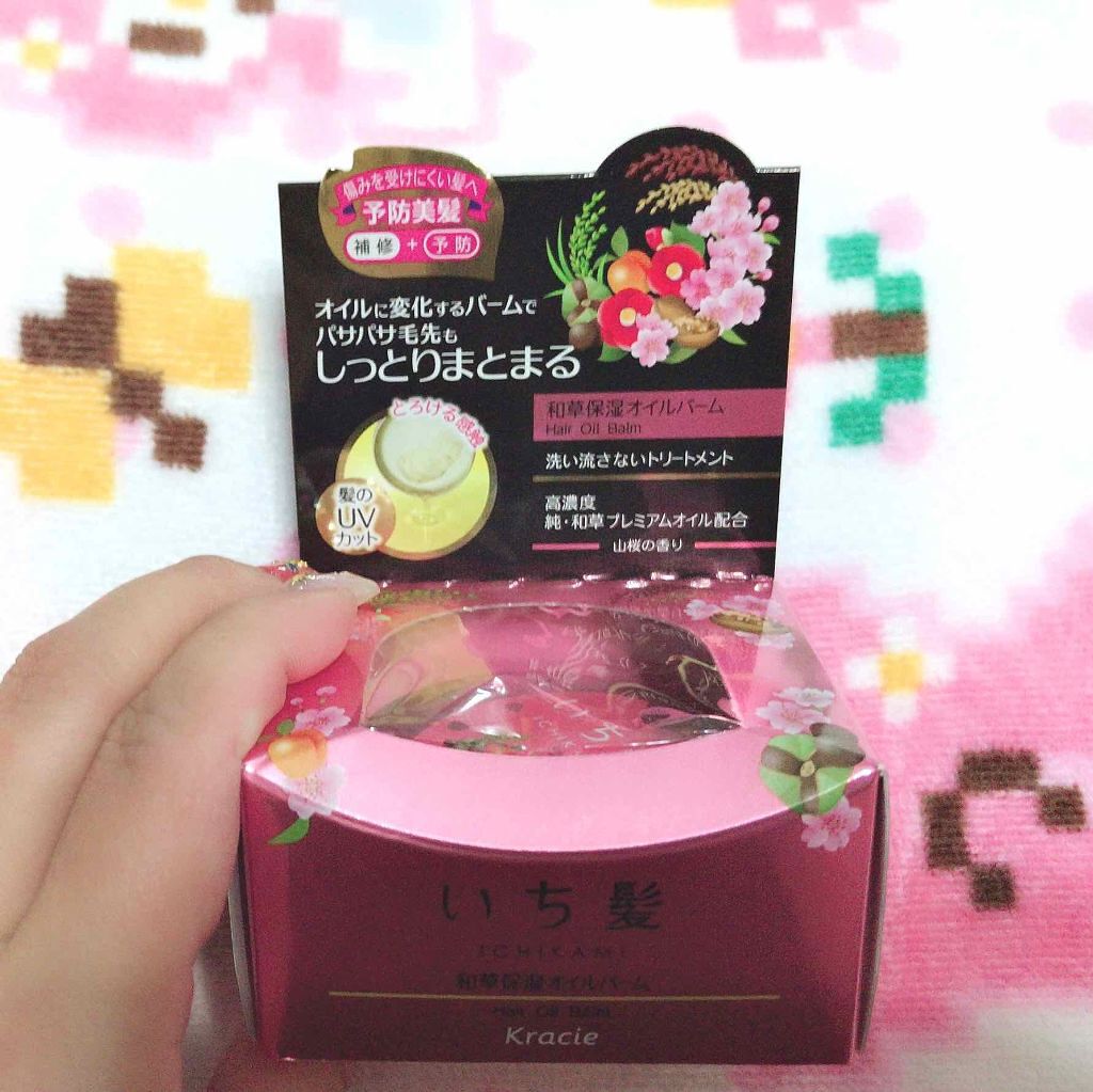和草保湿オイルバーム/いち髪/ヘアバームを使ったクチコミ（1枚目）