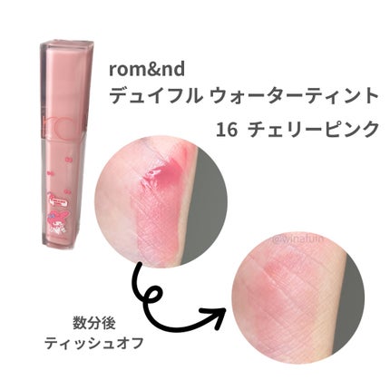 デュイフルウォーターティント/rom&nd/リップティントを使ったクチコミ(2枚目)