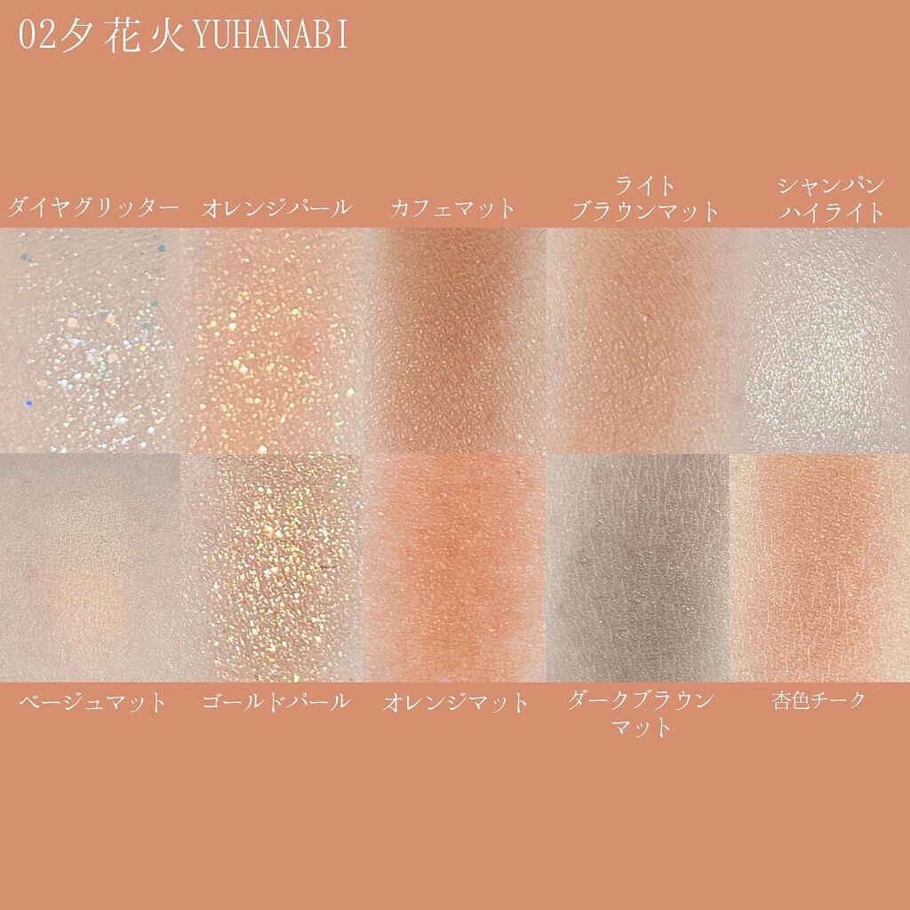 トラ十色アイシャドウパレット/COLORKEY/アイシャドウパレットを使ったクチコミ(4枚目)