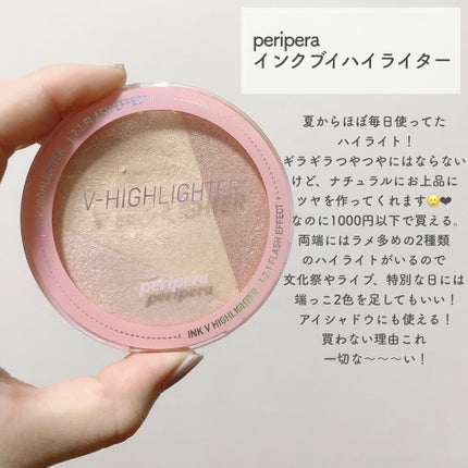 ラ プードル オートニュアンス/Elégance/プレストパウダーを使ったクチコミ(5枚目)