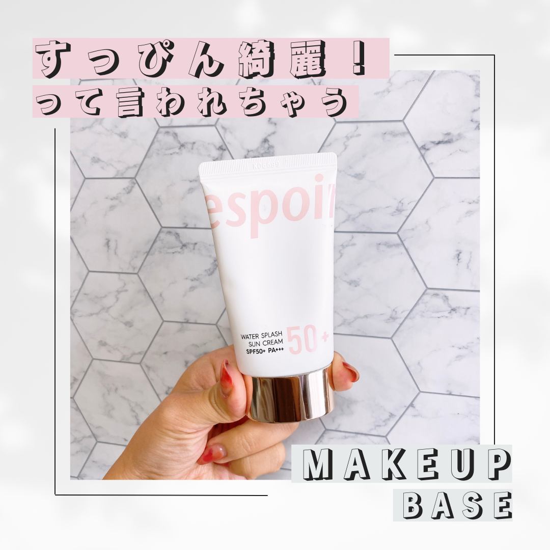 ウォータースプラッシュサンクリーム セラミド/espoir/日焼け止めクリームを使ったクチコミ（1枚目）