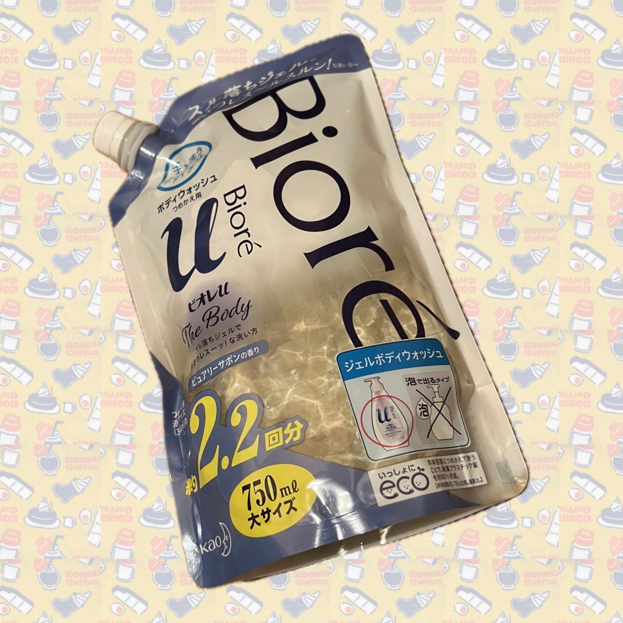 ザ ボディ ジェルボディウォッシュ/ビオレu/ボディソープを使ったクチコミ(1枚目)