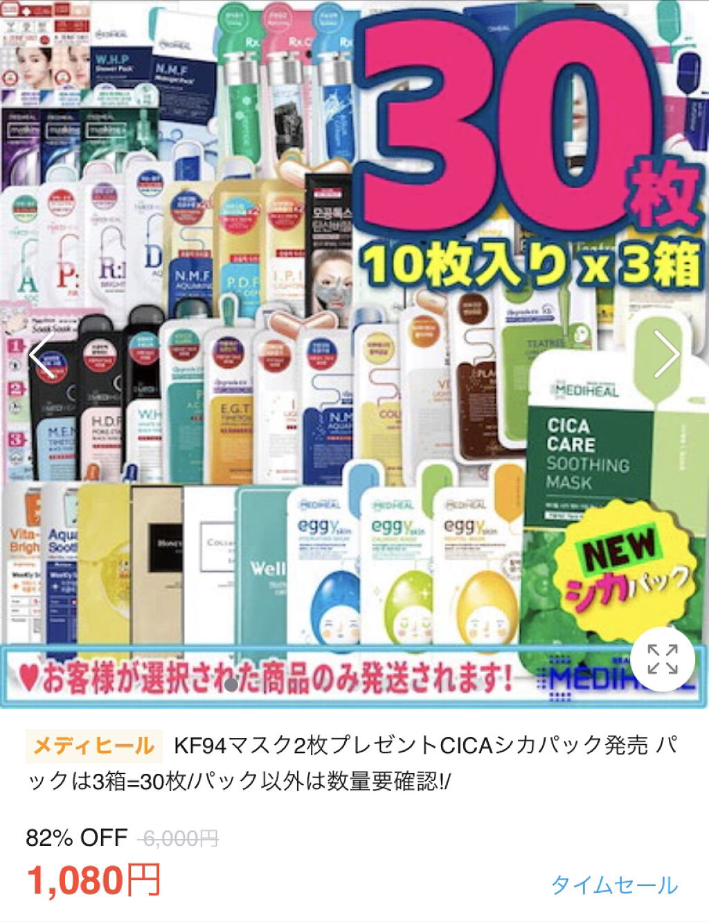 インビジブルピーリングブースターエッセンス/CNP Laboratory/ブースター・導入液を使ったクチコミ（3枚目）