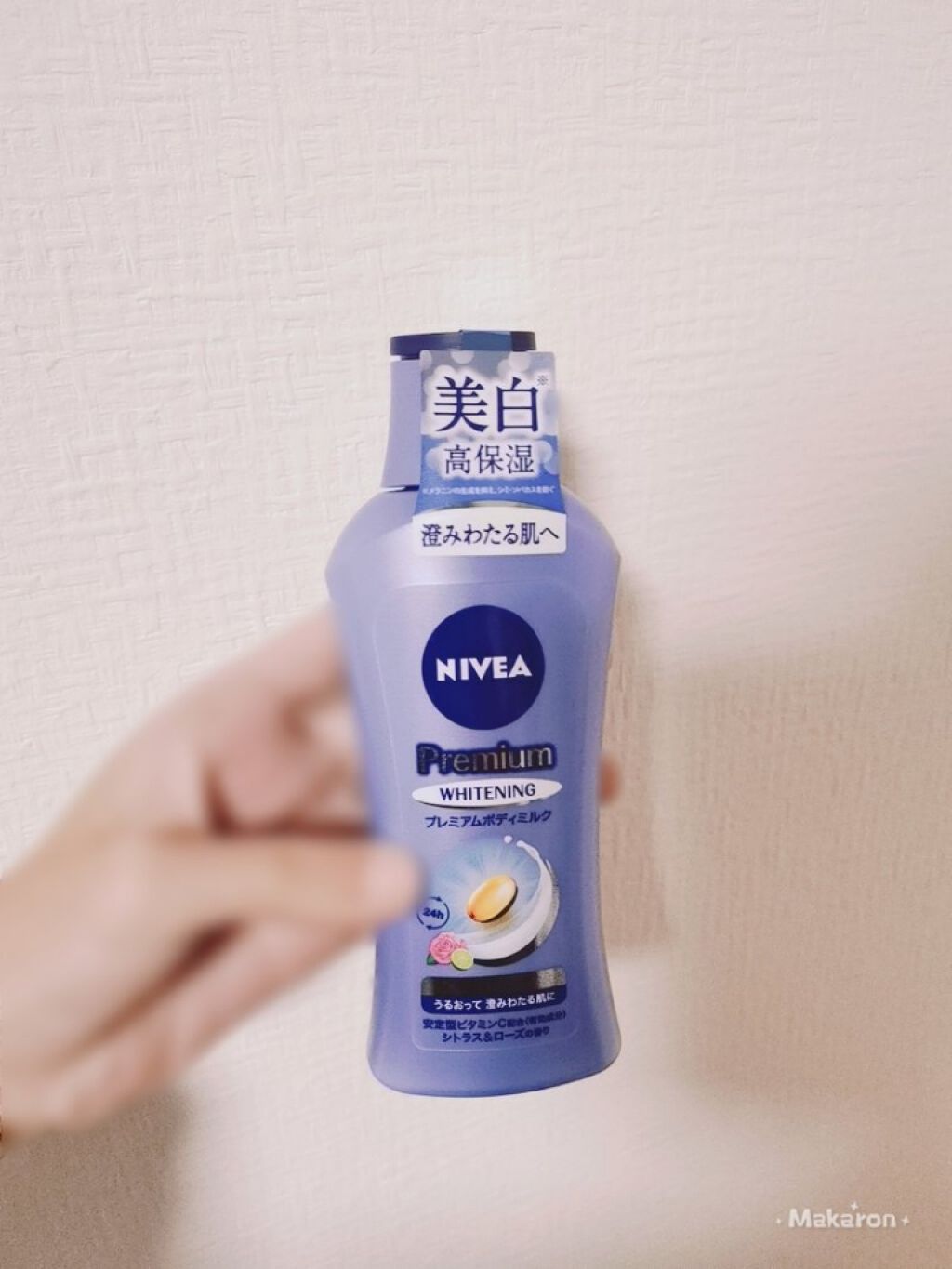 プレミアムボディミルク ホワイトニング【医薬部外品】 /ニベア/ボディミルクを使ったクチコミ(1枚目)