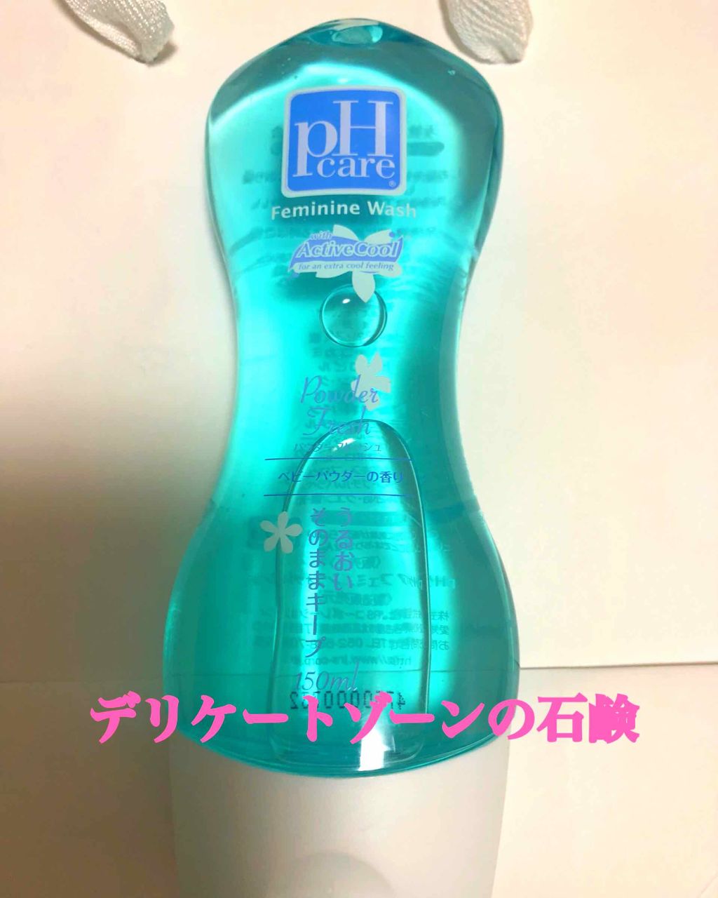 ジャムウクリアナノソープ/ヴィーナスラボ/デリケートゾーンケアを使ったクチコミ（1枚目）