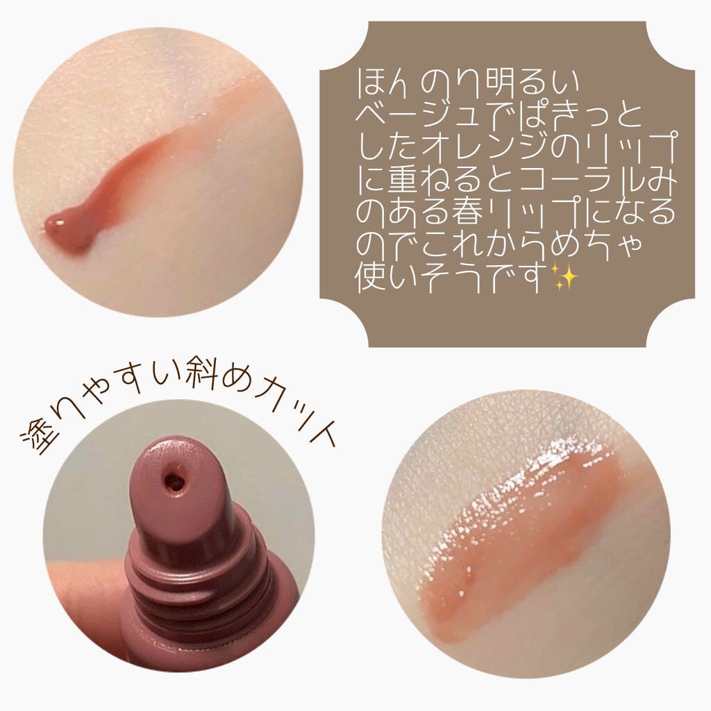 エテュセ リップエディション(グロス)/ettusais/リップグロスを使ったクチコミ(2枚目)