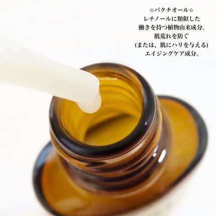 BAKU/&DR./美容液を使ったクチコミ(3枚目)