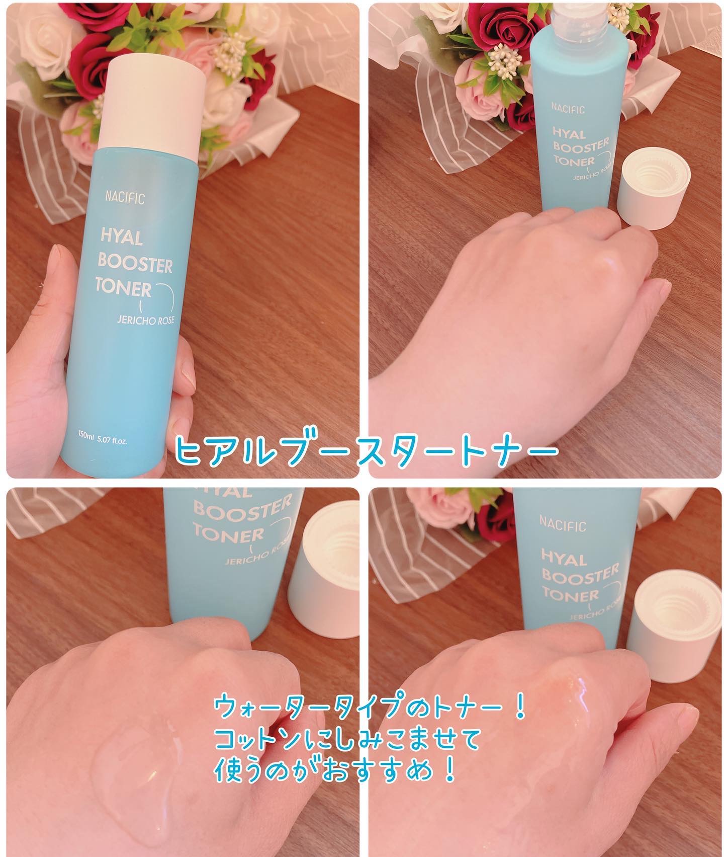 ヒアルブースターアンプル /NACIFIC/美容液を使ったクチコミ（2枚目）