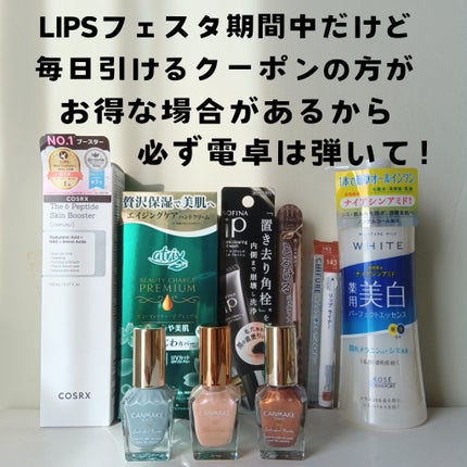 カラフルネイルズ/キャンメイク/マニキュアを使ったクチコミ(7枚目)