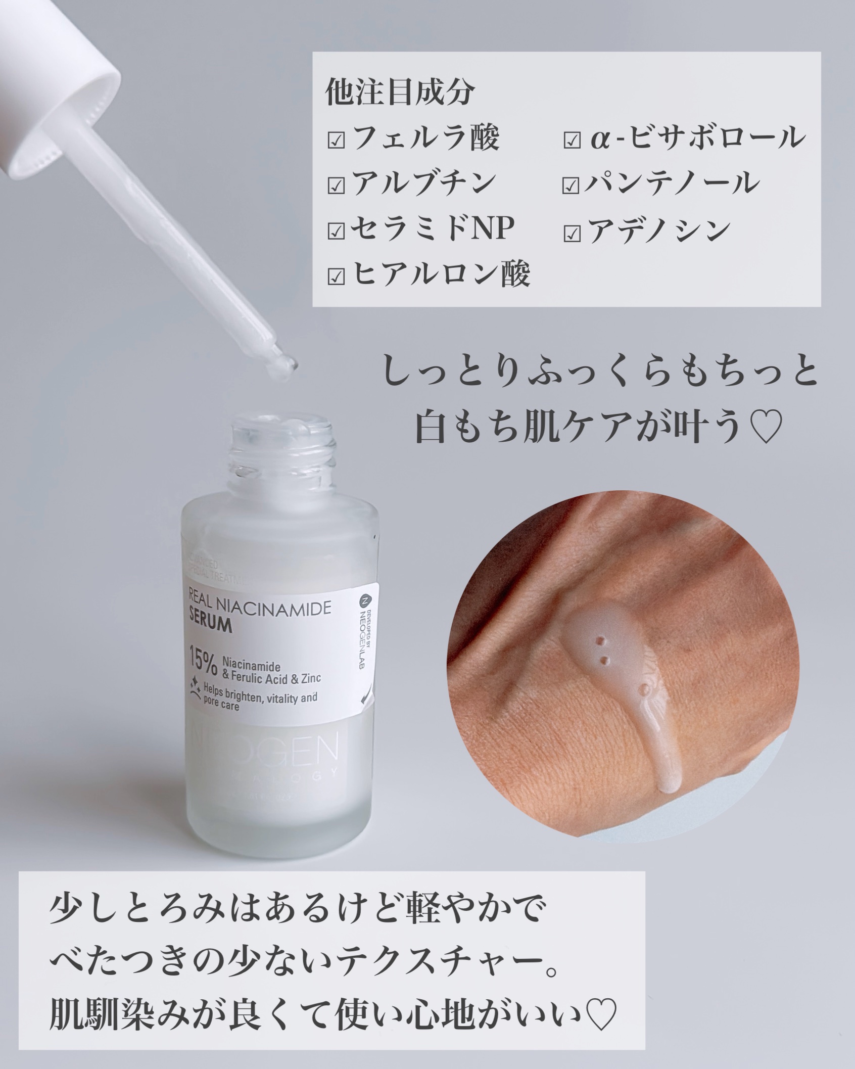 リアルナイアシンアミドグローアップデイリーマスク/NEOGEN/その他スキンケアを使ったクチコミ（3枚目）