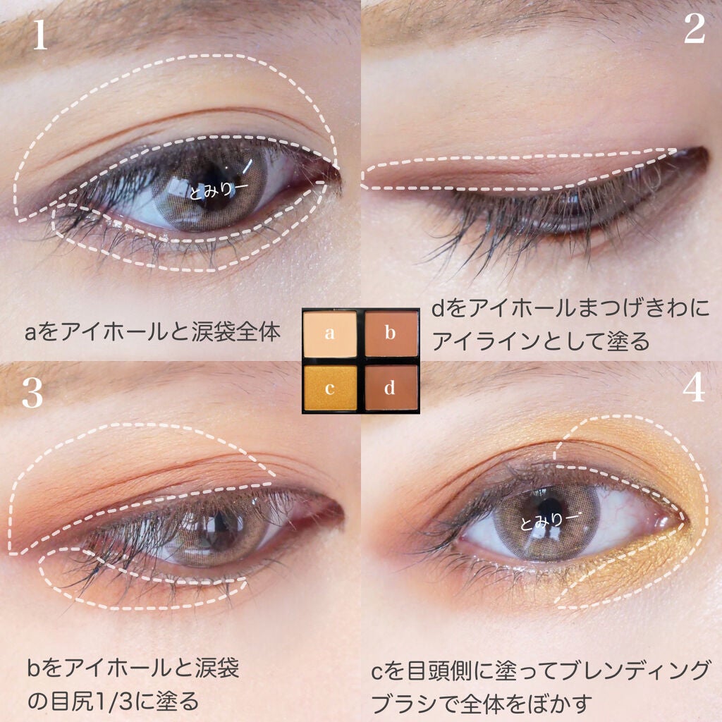 アイ カラー クォード/TOM FORD BEAUTY/アイシャドウパレットを使ったクチコミ(5枚目)