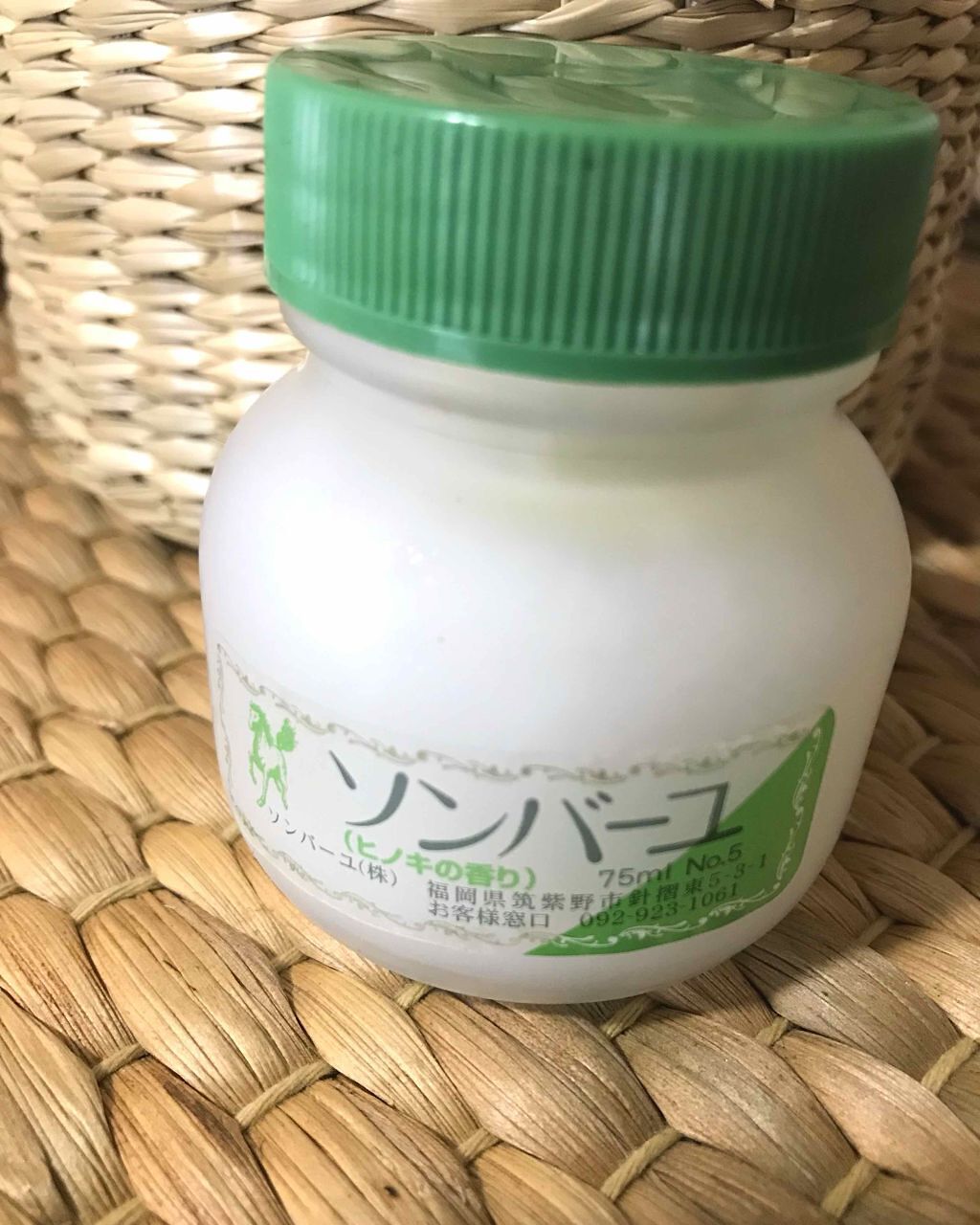 ソンバーユ無香料/尊馬油/ボディオイルを使ったクチコミ(1枚目)