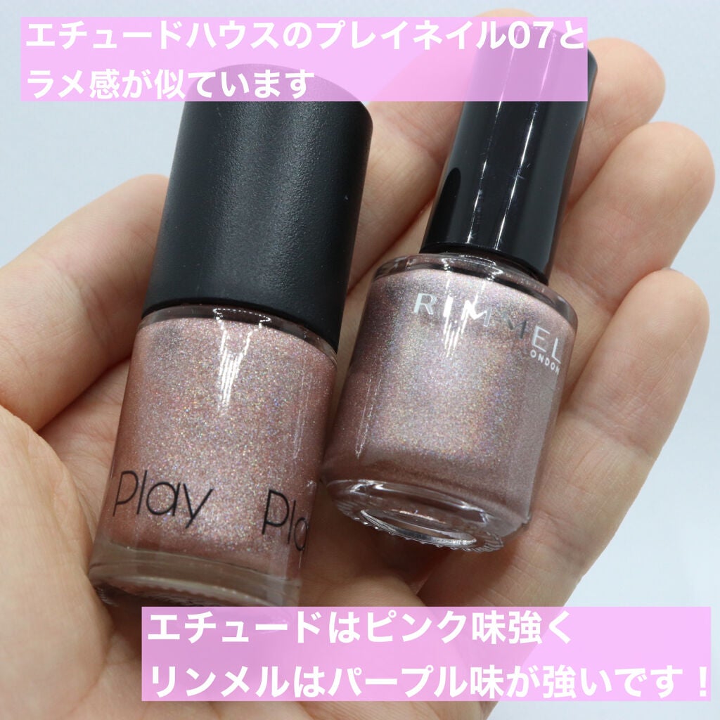 スピーディ フィニッシュ N/リンメル ロンドン/マニキュアを使ったクチコミ(5枚目)