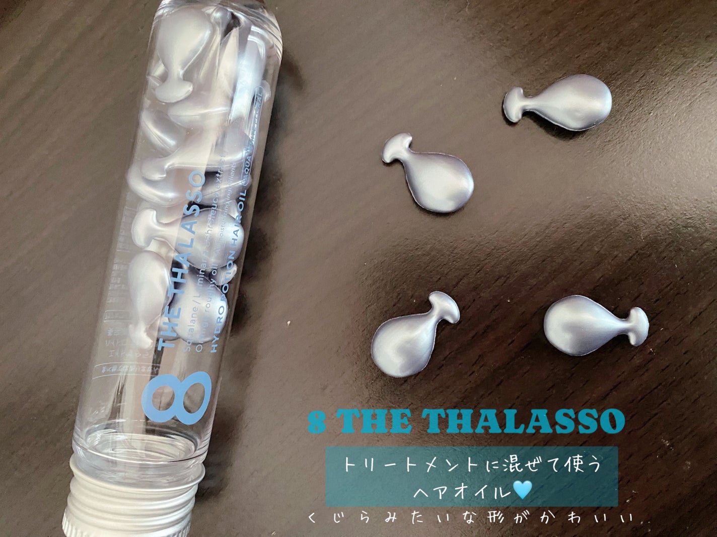 ハイドロポーション 美容液ヘアオイル(アクアホワイトフローラルの香り)/エイトザタラソ/ヘアオイルを使ったクチコミ(1枚目)