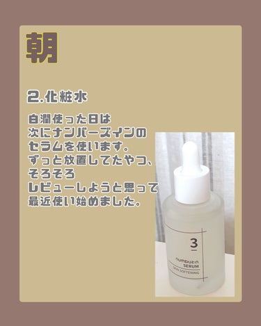 極潤ヒアルロン液（ハダラボモイスト化粧水d）/肌ラボ/化粧水を使ったクチコミ（4枚目）