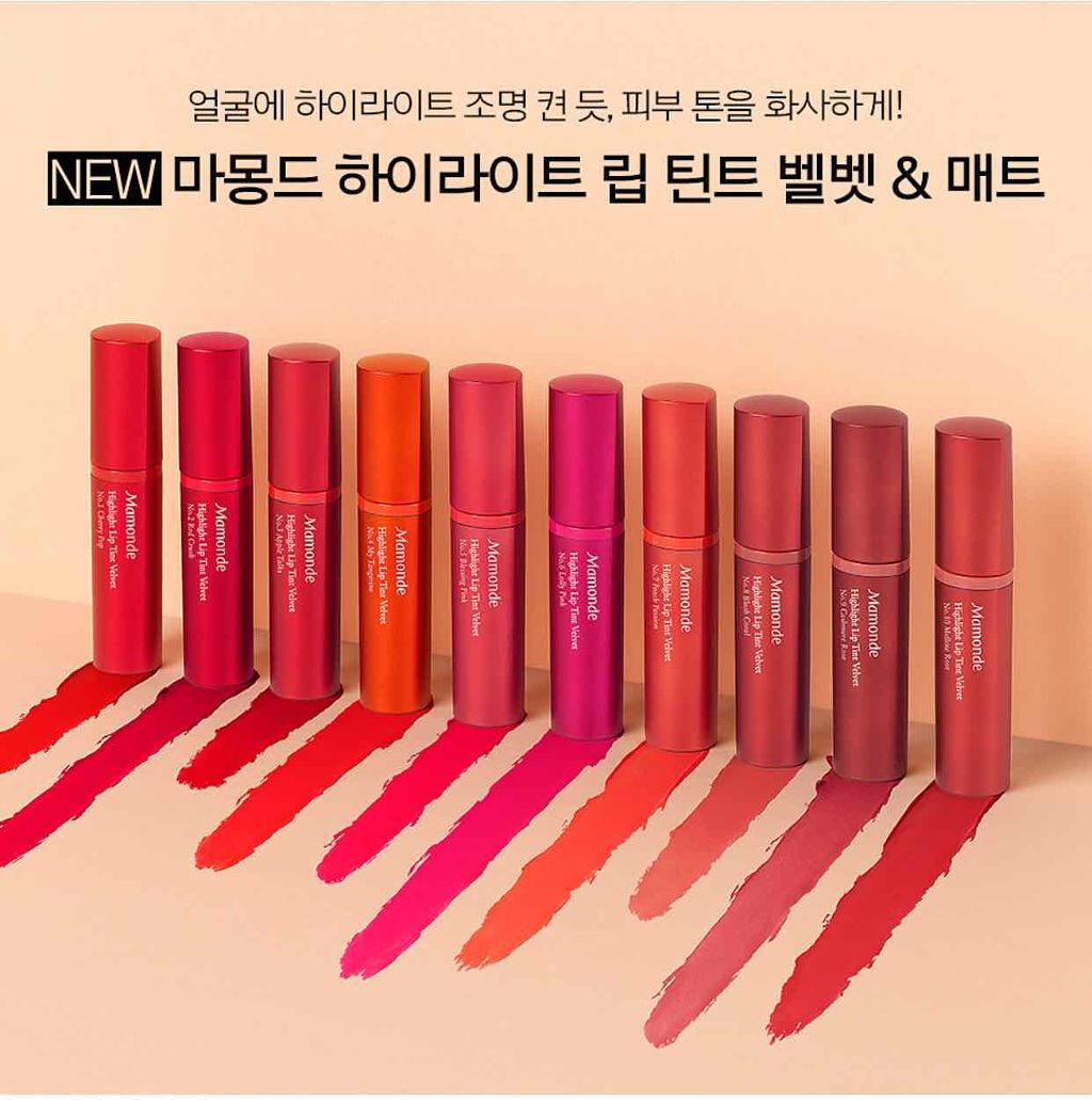 Highlight Lip tint Matt/Mamonde/口紅を使ったクチコミ(1枚目)