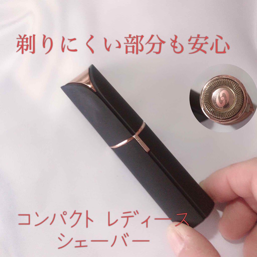 FLAWLESS レディースシェーバー/FLAWLESS/シェーバーを使ったクチコミ(1枚目)