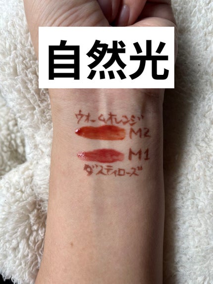 ウォータリーティントリップ マット/CEZANNE/リップティントを使ったクチコミ(2枚目)