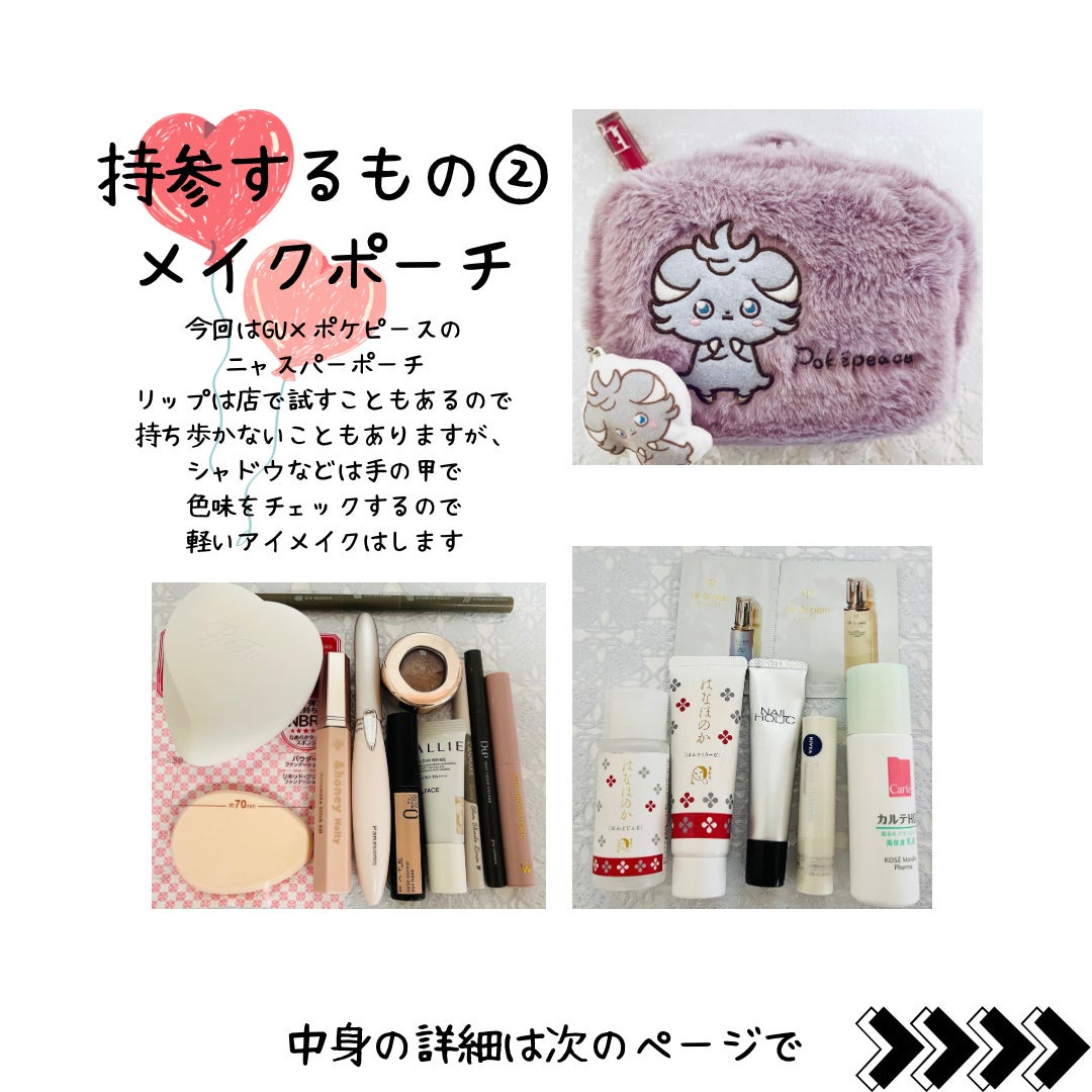 ãããœð® on LIPS ãçŸå®¹ã¯ã¡ã€ã¯ãã¹ãã³ã±ã¢ã®ã¿ãªãããç§ã®å Žåã¯ãªãã¹ãæäœã§ã..ãïŒ5æç®ïŒ