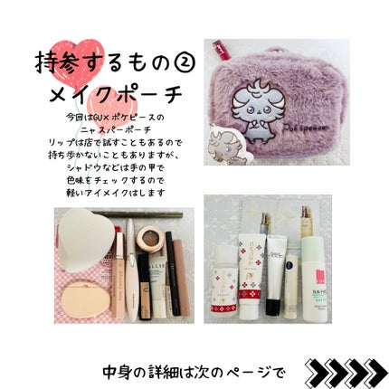 ãããœð® on LIPS ãçŸå®¹ã¯ã¡ã€ã¯ãã¹ãã³ã±ã¢ã®ã¿ãªãããç§ã®å Žåã¯ãªãã¹ãæäœã§ã..ãïŒ5æç®ïŒ