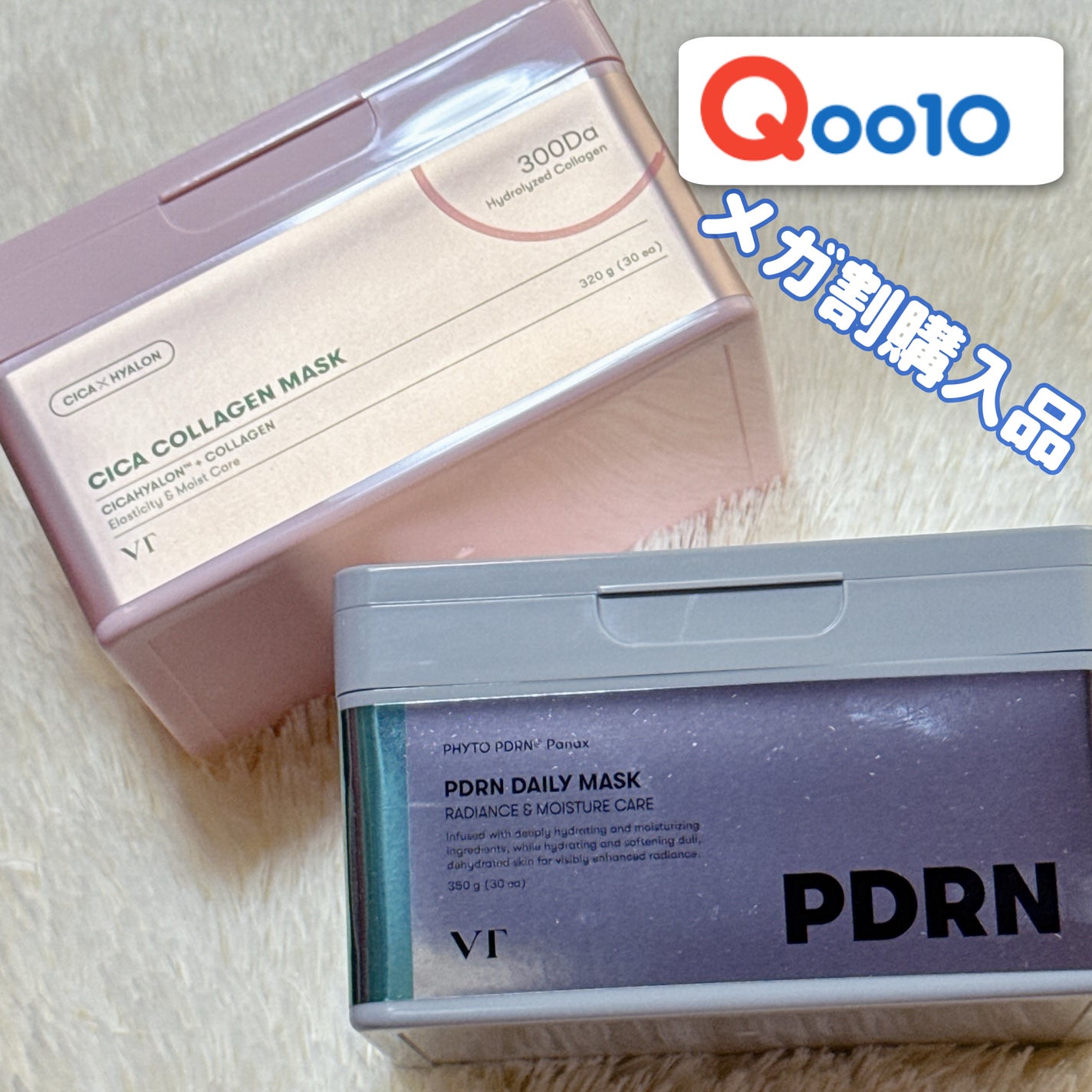 シカコラーゲン マスク/VT/シートマスク・パックを使ったクチコミ(1枚目)