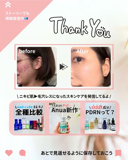 アレルバリア エッセンス BB N/d プログラム/BBクリームを使ったクチコミ(9枚目)