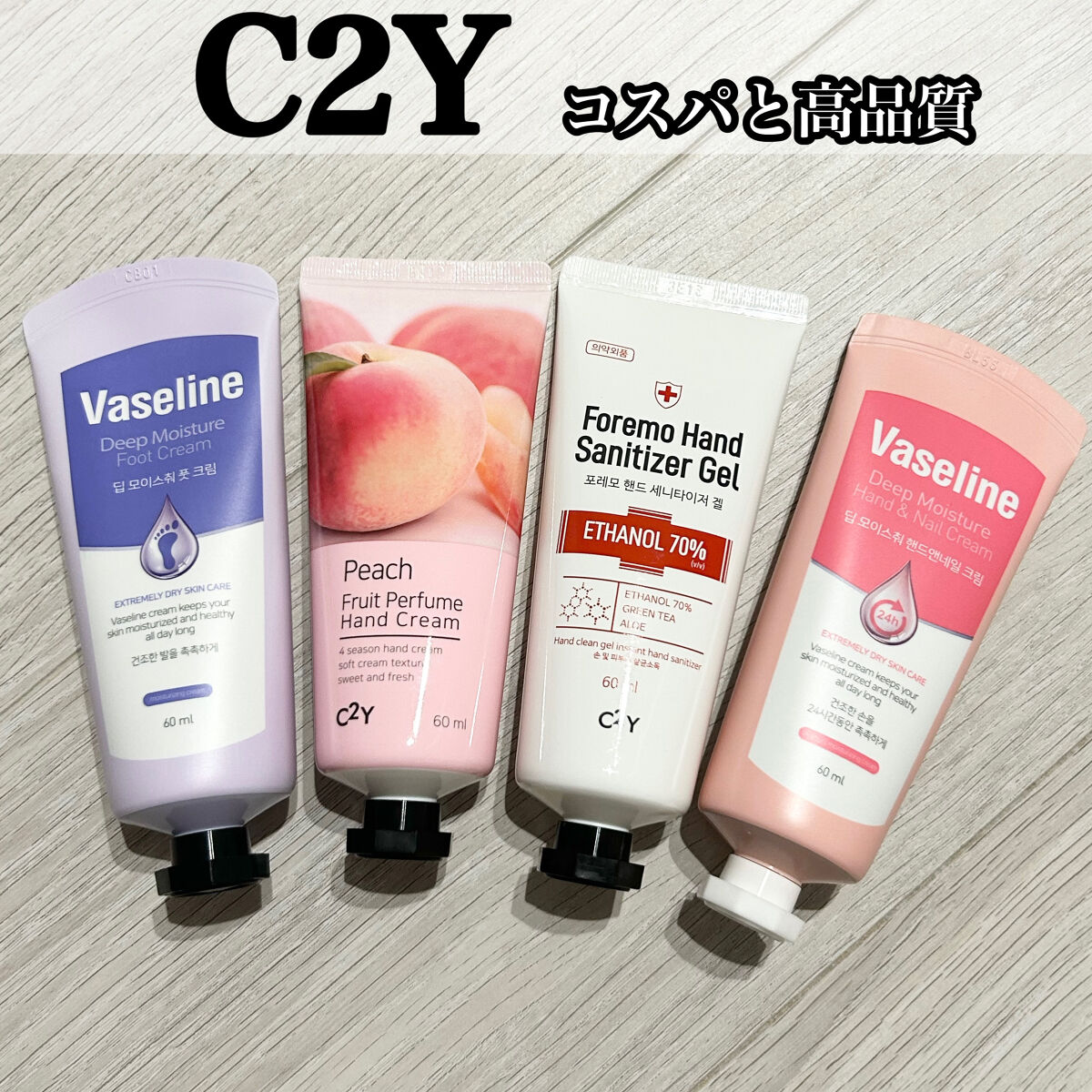 を使ったクチコミ（1枚目）