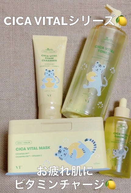 シカバイタル フォームクレンザー/VT/洗顔フォームを使ったクチコミ(1枚目)