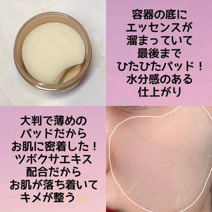 センテラ クイックカーミングパッド/SKIN1004/トナーパッドを使ったクチコミ(2枚目)