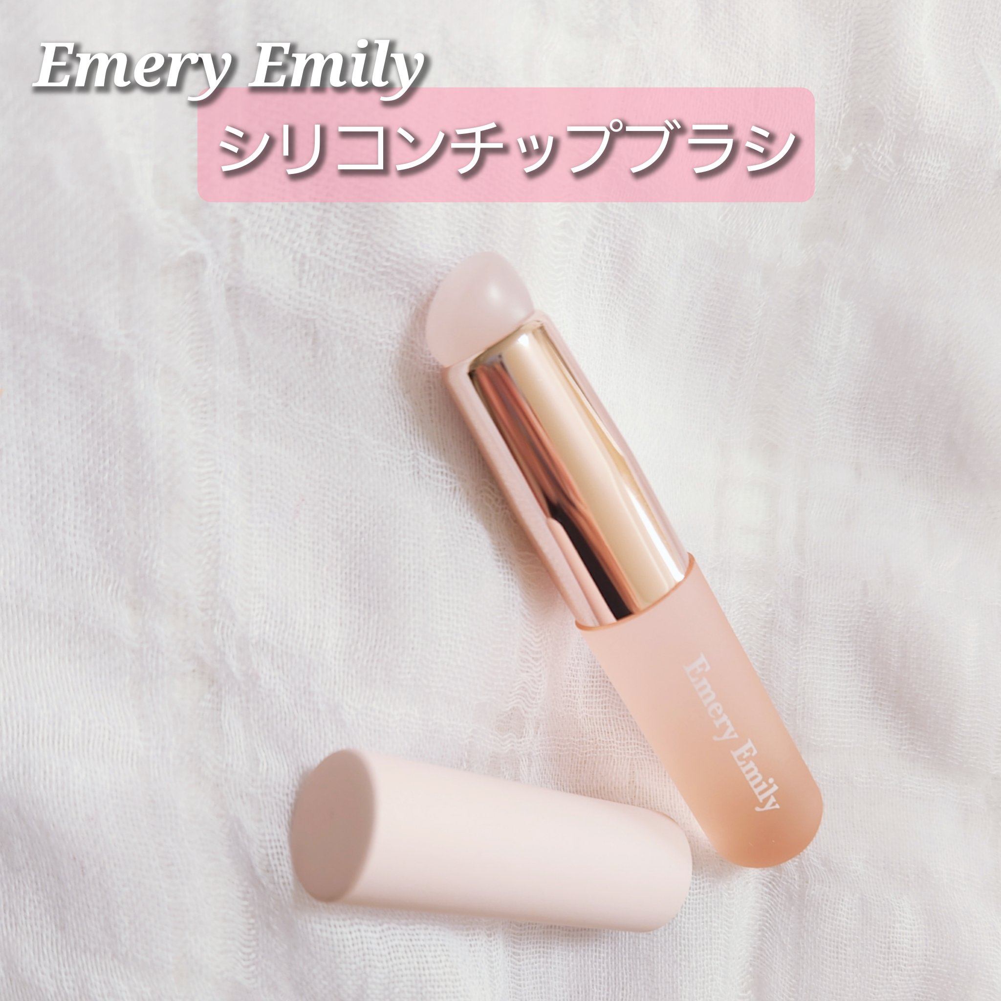 メイクブラシ6本セット/Emery Emily/メイクブラシを使ったクチコミ（1枚目）
