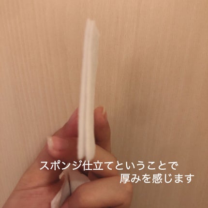 シルコット うるうるコットン/シルコット/コットンを使ったクチコミ(3枚目)